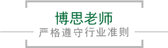 爱游戏老师